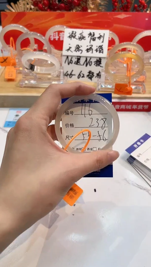 【闪购商品】玛瑙/玉髓手镯未镶嵌116-L马黑一瑕-L-55+