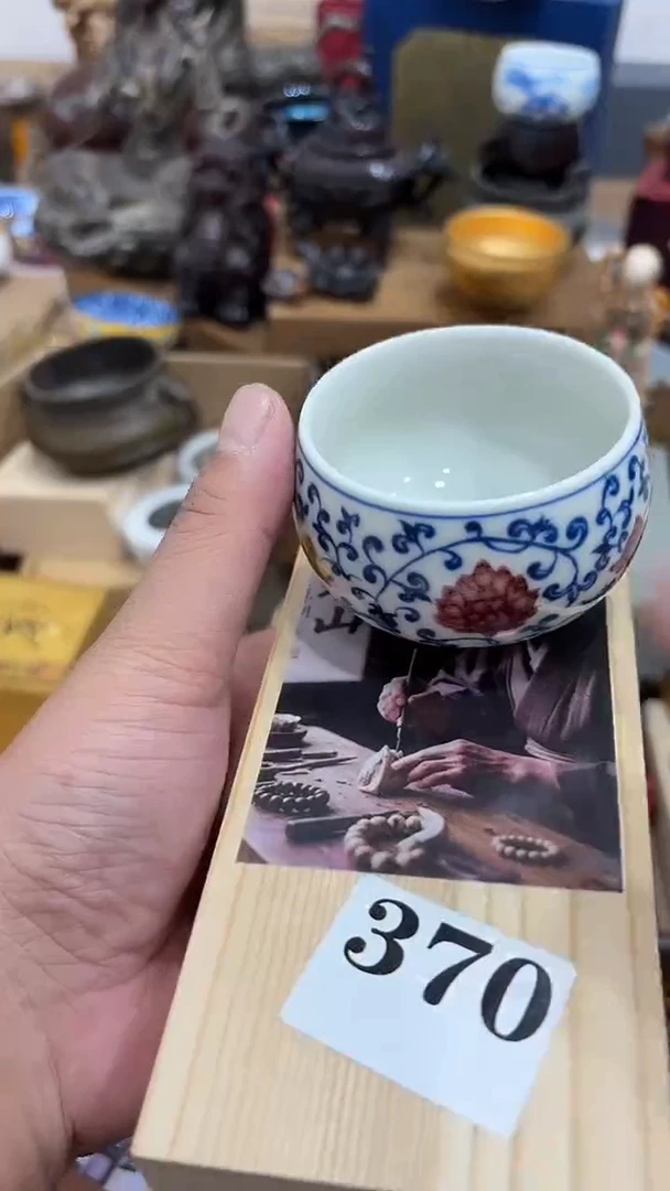 人***衣茶盏瓷器瓷器多样发一 370
