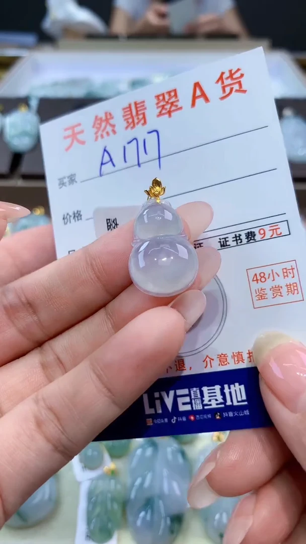 颈饰18K金镶嵌翡翠天然缅甸a货翡翠