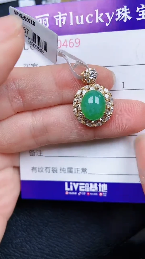 颈饰银S925镶嵌翡翠469