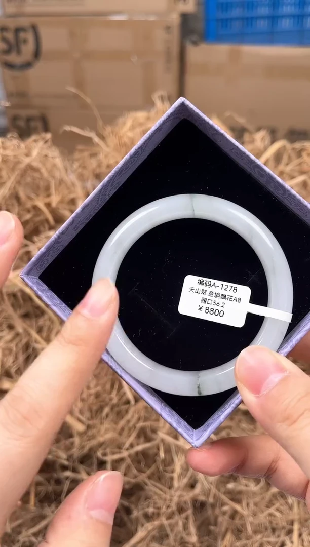 未镶嵌手镯石英质玉编码A1111