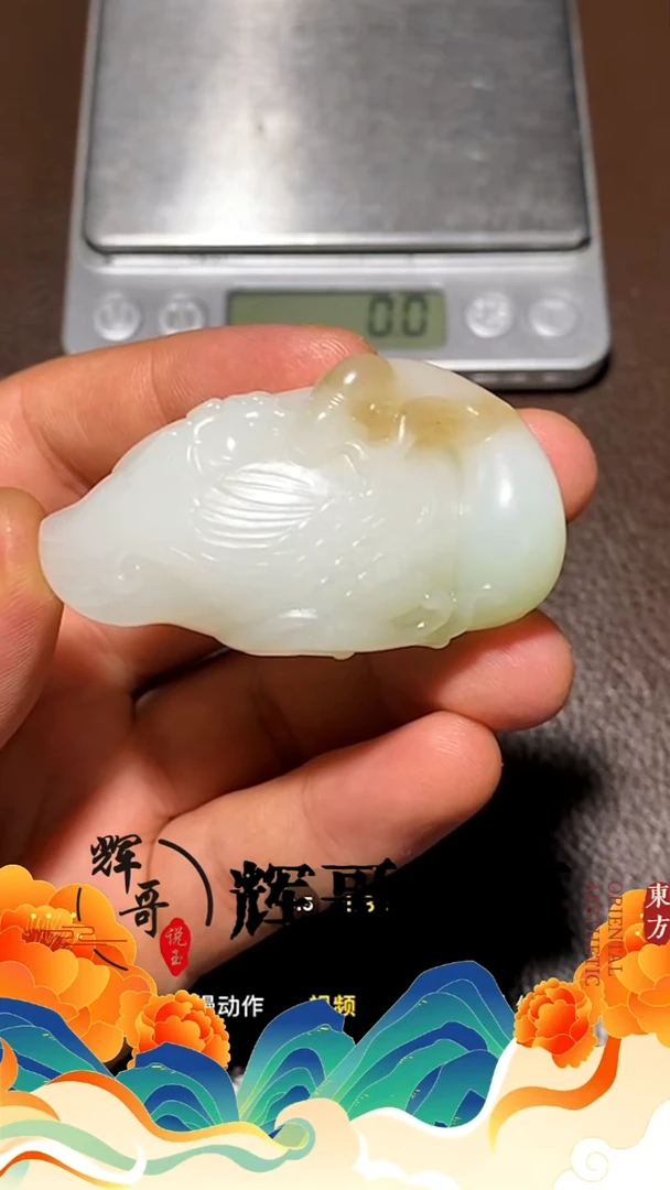 未镶嵌和田玉挂件