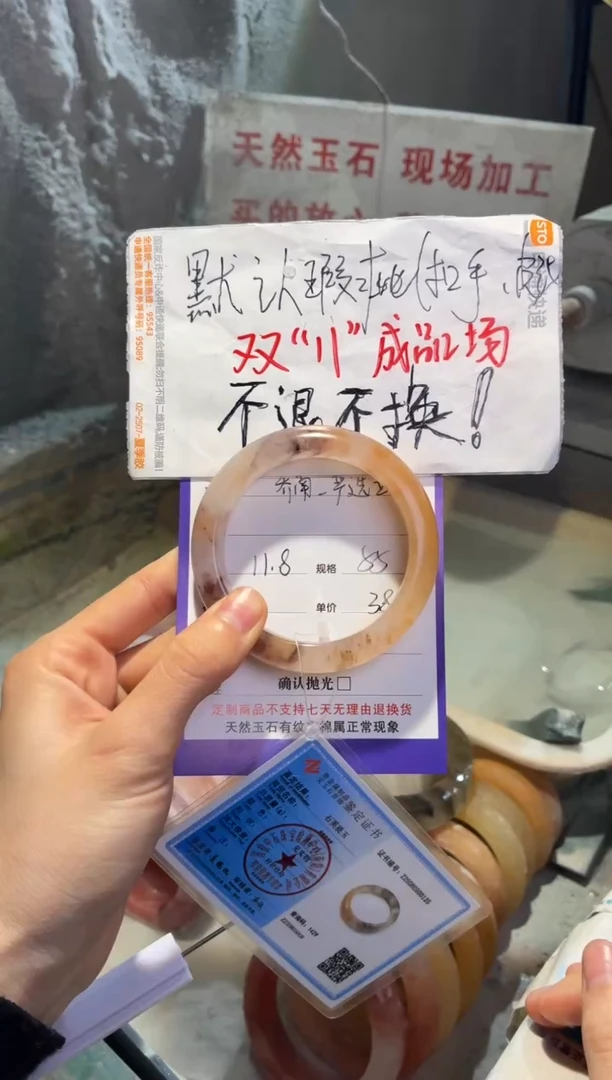 未镶嵌手镯石英质玉乔****站55