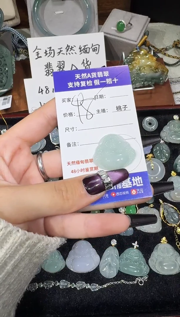 吊坠(不含链)未镶嵌翡翠11.19-12