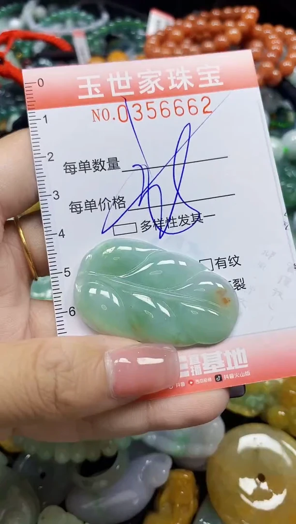 颈饰未镶嵌翡翠翡翠闪购Y0356662多样性发其一