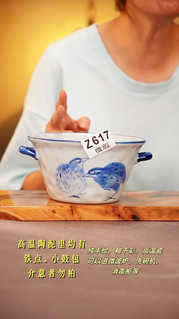 其他WZ617陶然集器瓷器