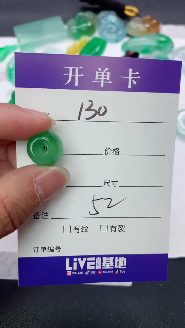 所见即所得（一物一拍)130