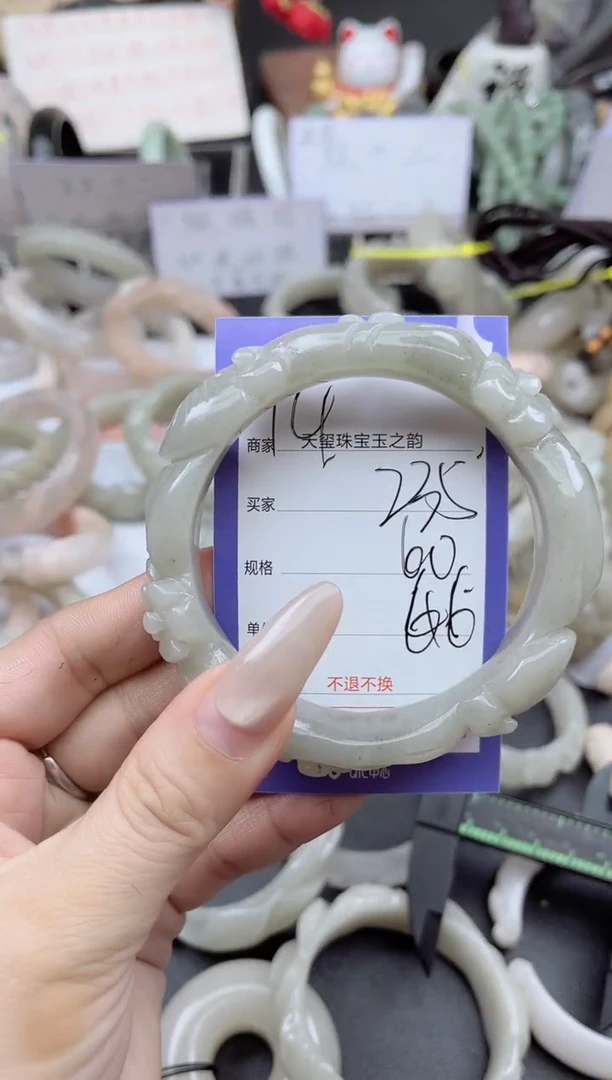 未镶嵌手镯石英质玉235