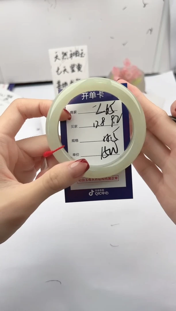 未镶嵌手镯和田玉微色差L65