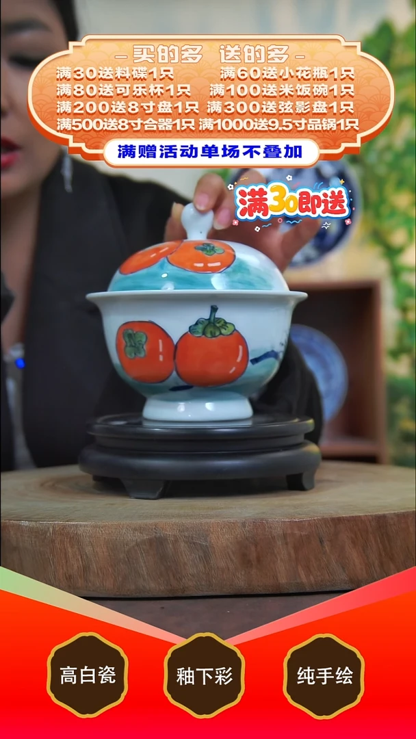 其他白泥景德镇手工手绘陶瓷【食品级】