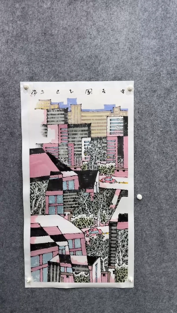 【闪购商品】国画pmw不二轩旗舰店国画TH4