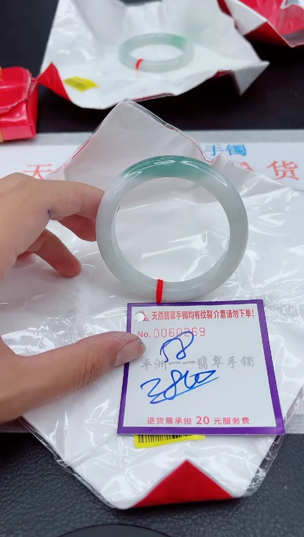 翡翠手镯未镶嵌1