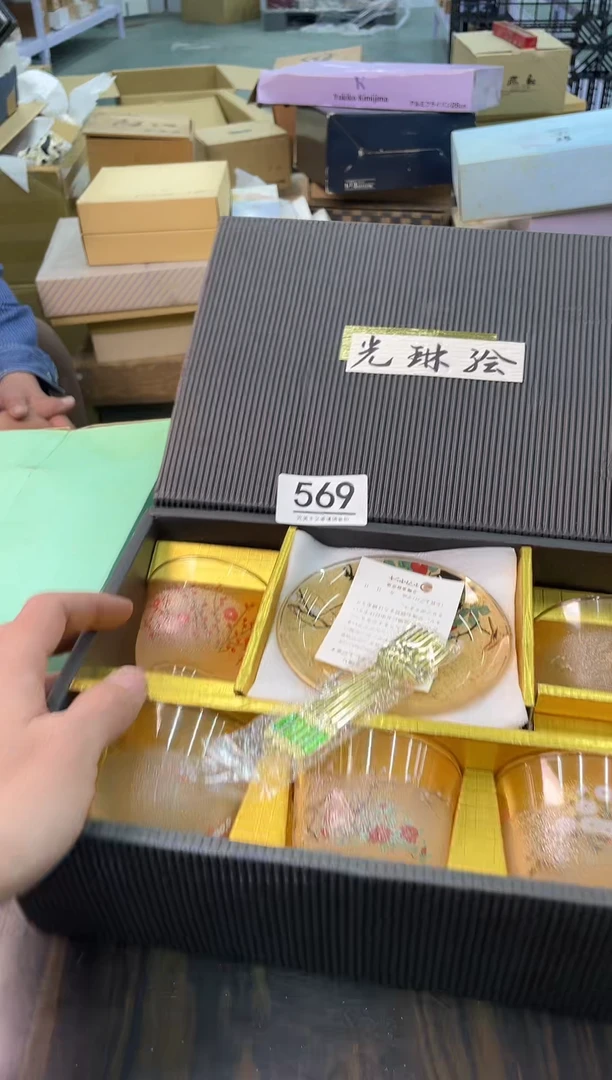 【闪购商品】啊啊啊啊啊啊啊啊569