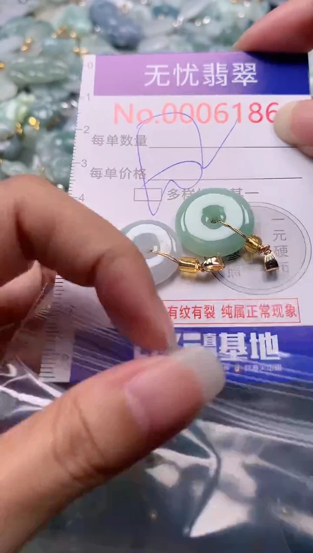 吊坠(不含链)未镶嵌翡翠6186