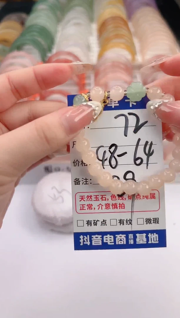 未镶嵌手镯石英质玉编号 S72
