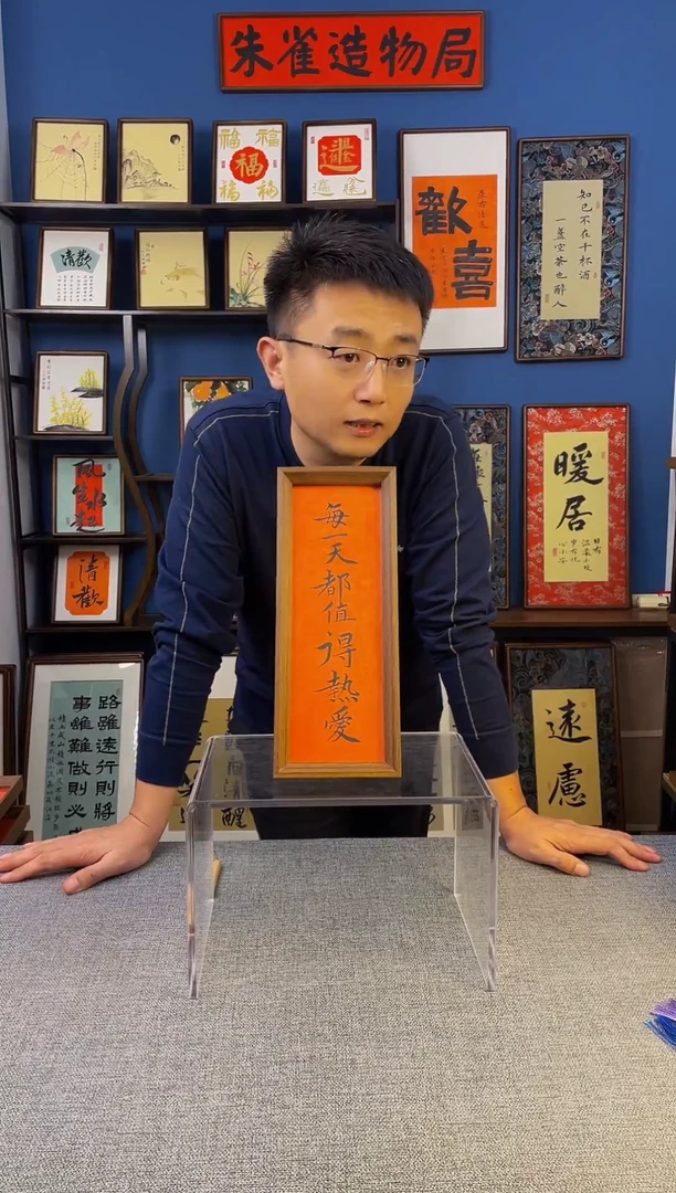 书法【 每一天 】原创手写装饰摆台