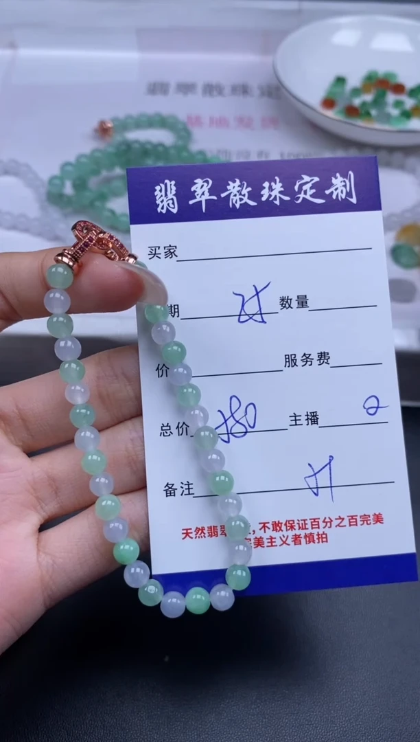颈饰未镶嵌翡翠贞城散珠批发DIY编制