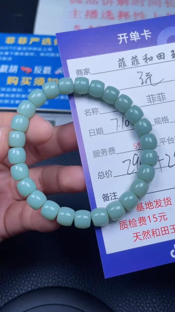 和田玉未镶嵌颈饰沅F186