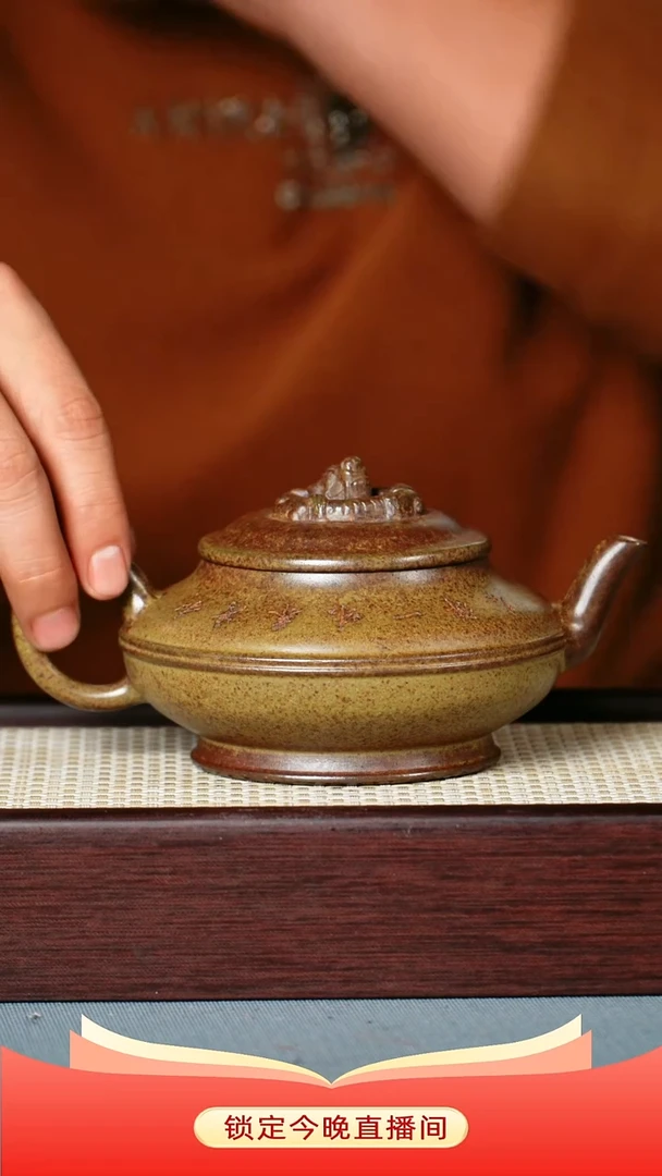 茶壶紫砂龙贝青  龙韵