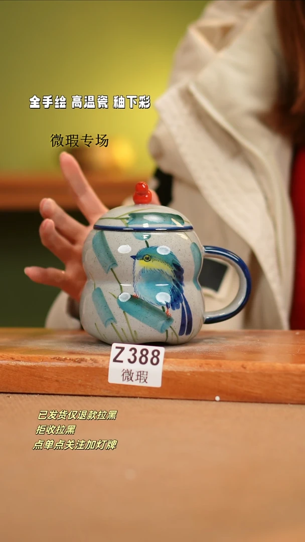 【闪购商品】其他WZ388陶然集器瓷器