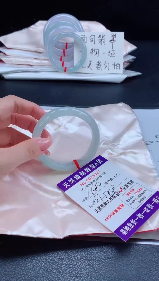 未镶嵌手镯翡翠11111111