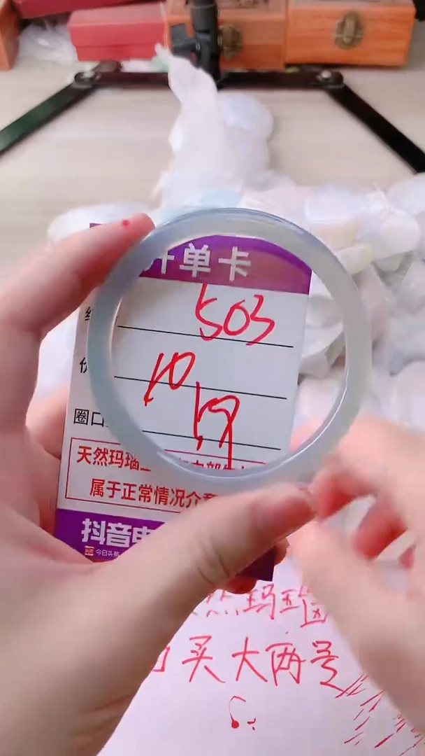 手镯玛瑙/玉髓未镶嵌503