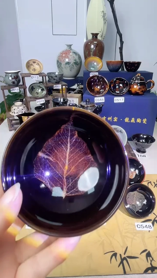 吉州窑单盏单杯单个品类