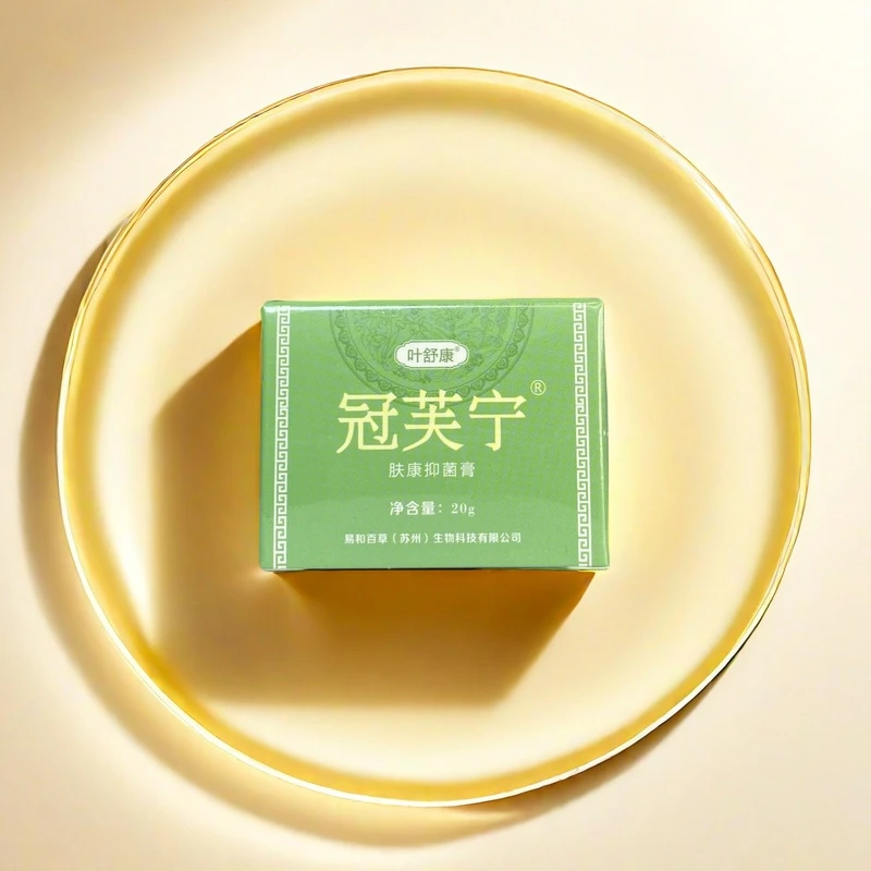灰指（趾）甲膏抑菌膏指甲膏植物萃取