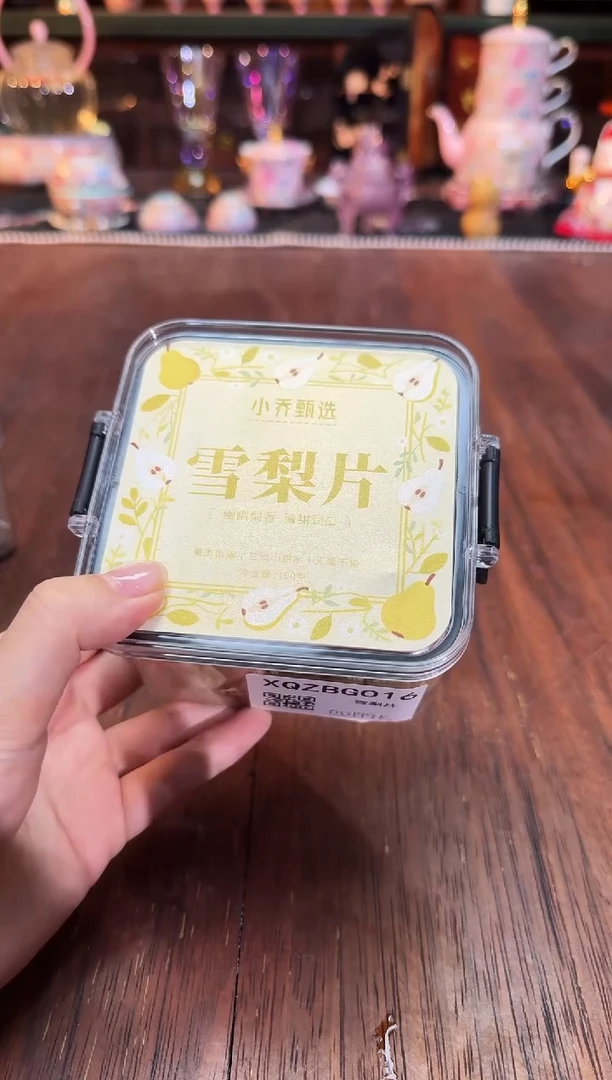 小乔推荐如图所示