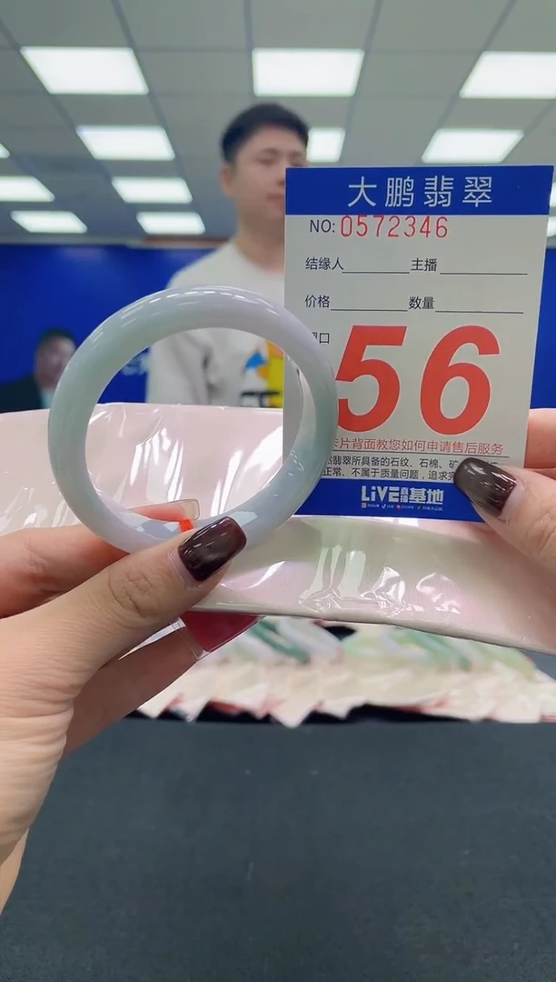 未镶嵌手镯翡翠AAAAAAAAAA