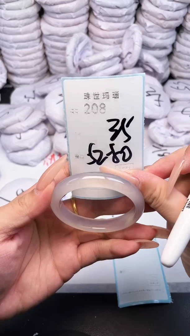 手镯玛瑙/玉髓未镶嵌208