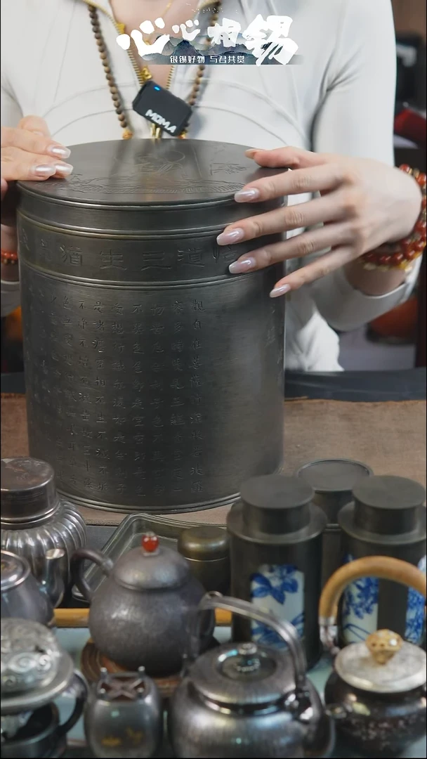 瓷片心心相锡心心相锡