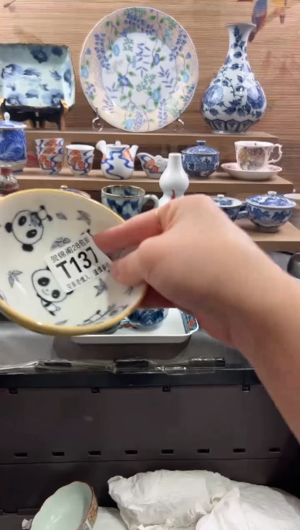 【闪购商品】瓷片当天满28米包邮T137