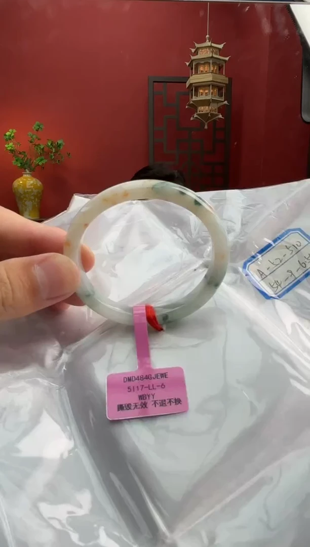 未镶嵌手镯（贵妃镯）翡翠翡翠手鐲4