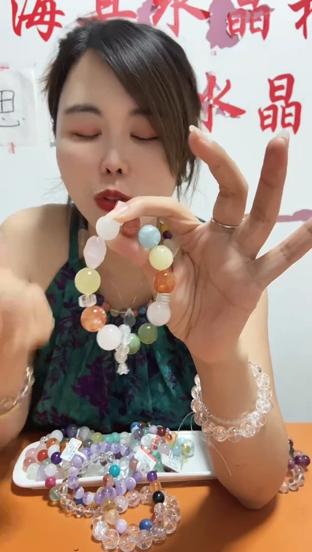 未镶嵌摆件水晶高品质多宝水晶05