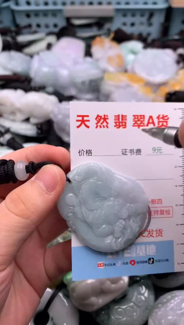 翡翠未镶嵌吊坠(不含链)1