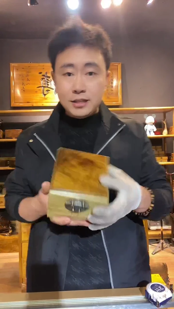 金丝楠木制品方盒170