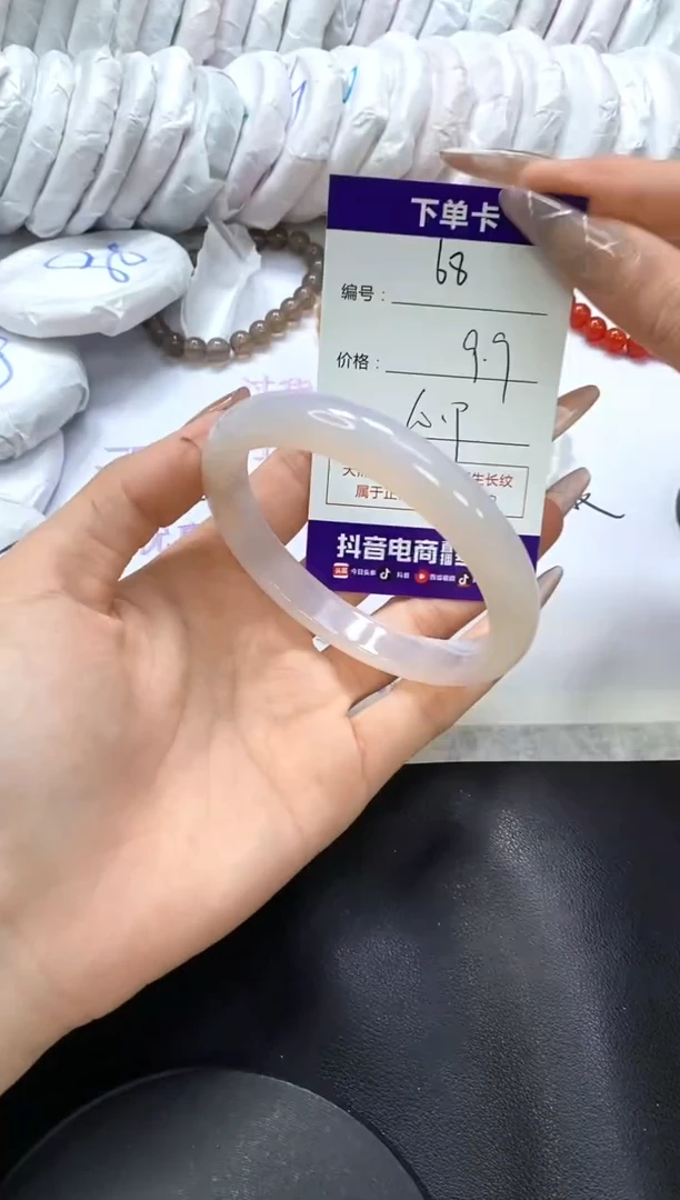 手镯玛瑙/玉髓未镶嵌68