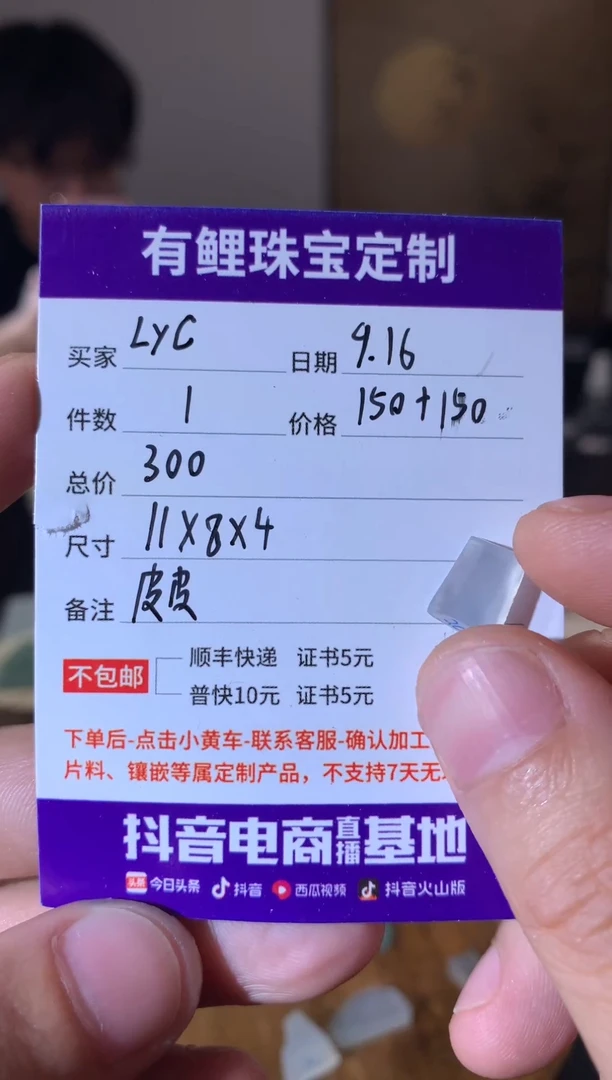 未镶嵌定制翡翠L*C天然翡翠A货定制貔貅