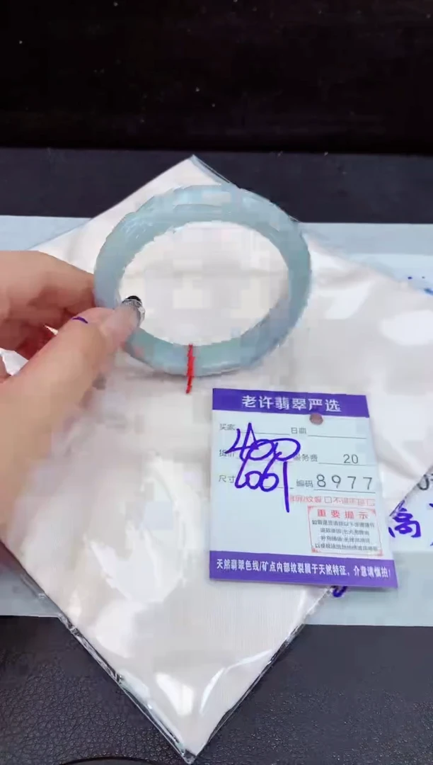 未镶嵌手镯翡翠11111111111111111