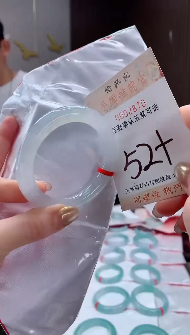 未镶嵌手镯翡翠天然缅甸A货翡翠