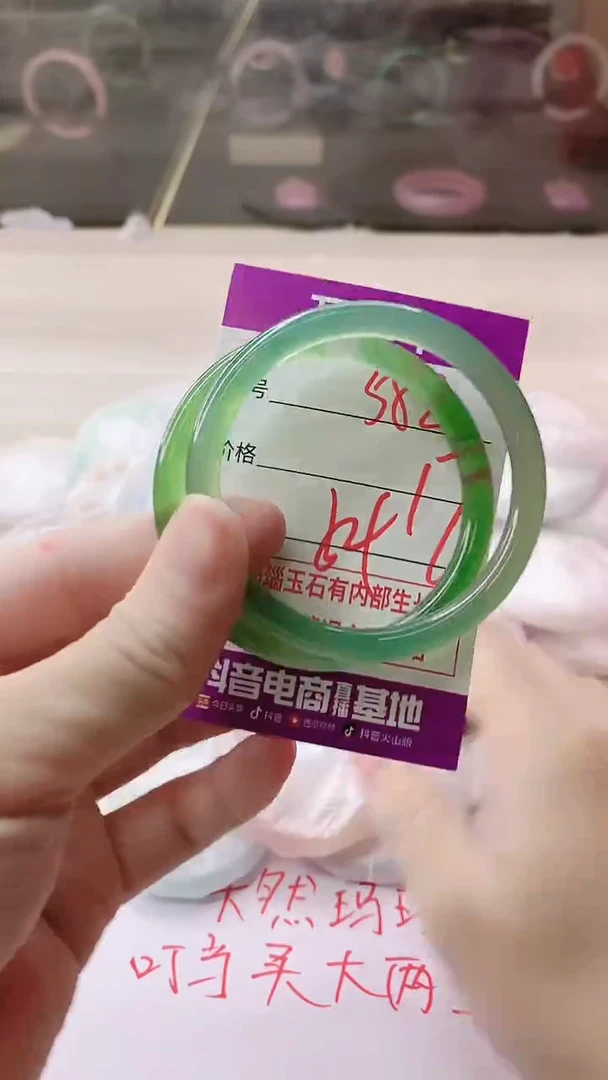 手镯玛瑙/玉髓未镶嵌582