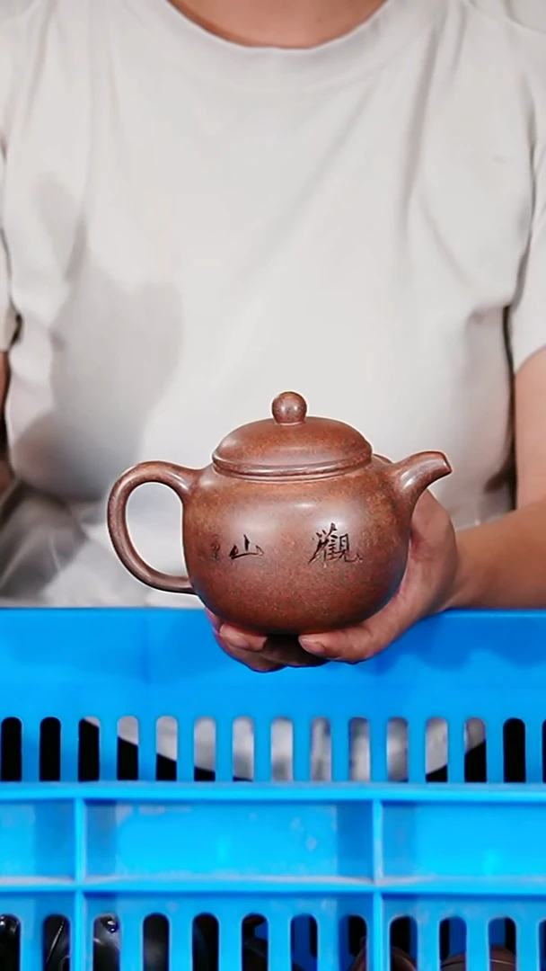 宜兴原矿紫砂壶茶壶350C