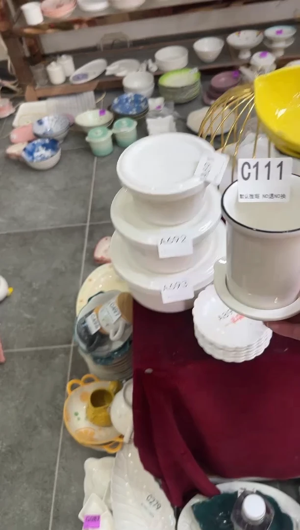 瓷片C111-1个      【微瑕】