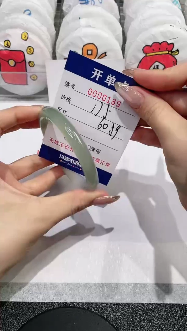 【闪购商品】玛瑙/玉髓手镯未镶嵌189