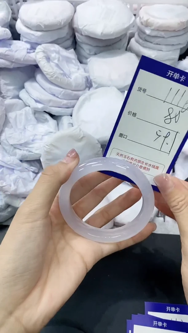 玛瑙/玉髓手镯未镶嵌1116