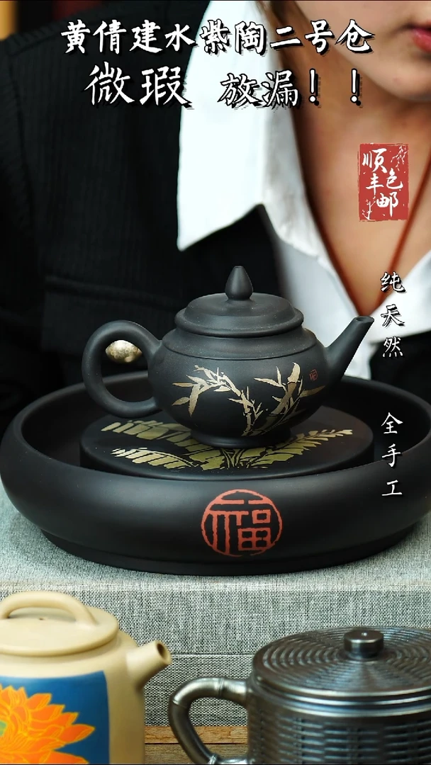 壶黄倩建水紫陶微瑕 63
