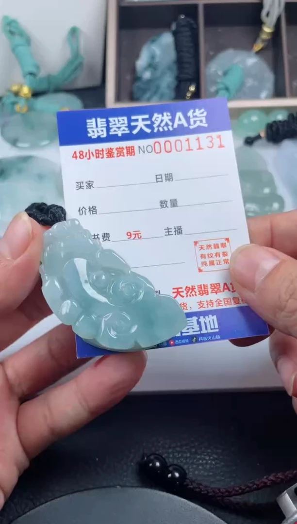 颈饰未镶嵌翡翠