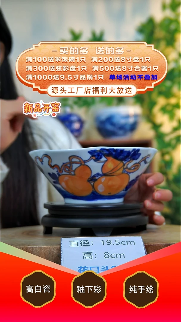 其他白泥景德镇手工手绘陶瓷【食品级】