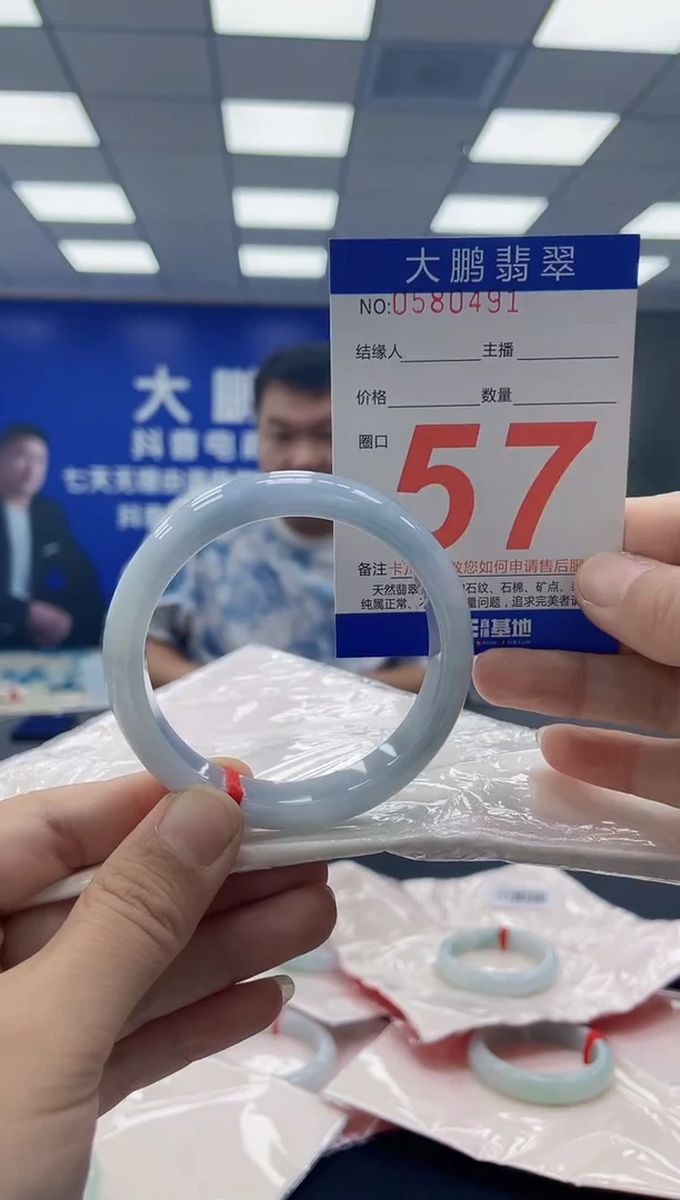 未镶嵌手镯翡翠AAAAAAAAAA